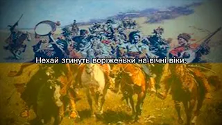 "хай живе вільна Україна" - Ukranian folk song (Long live Ukraine)