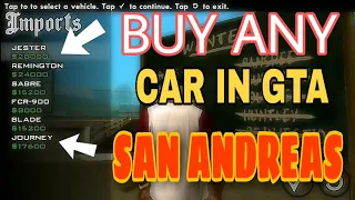 Buy any car in GTA San Andreas // Buy car in GTA