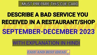 Describe a bad service you received in a restaurant or shop cue card September-December 23 Easy Idea