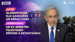 UN EX-MINISTRE PALESTINIEN RÉPOND À NETANYAHOU / ISLAMOPHOBIE: ELLE GANGRÈNE LES RÉDACTIONS