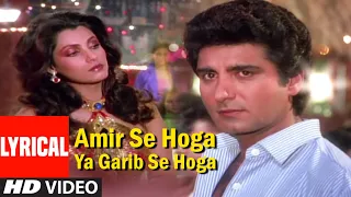 Amir Se Hoga Ya Garib Se Hoga Lyrical Video Song | Insaniyat Ke Dushman (1987) | Raj Babbar