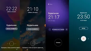 4 different Alarm & Time Clock Samsung/iPhone Screen