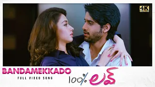 Bandamekkado Full Video Song | 100% Love Video Songs | Naga Chaitanya, Tamannaah, DSP | Sukumar