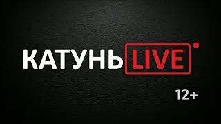 «КатуньLIVE»: профилактика COVID-19 и реабилитация после болезни