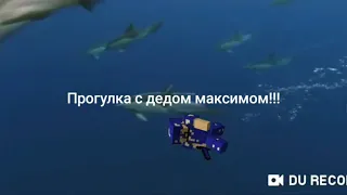 Чивввоо???Кто это такое????Заходи узнаешь!!!