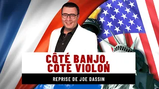 Côté banjo, côté violon - Reprise de Joe Dassin