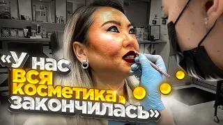 В салоне красоты ЗАКОНЧИЛАСЬ ВСЯ КОСМЕТИКА! Иду за ВЕЧЕРНИМ МАКИЯЖЕМ! |NikyMacAleen