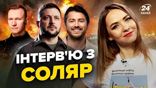 ⚡️ЕКСКЛЮЗИВНЕ інтерв'ю | СОЛЯР піде В ПОЛІТИКУ? / Пропаганда з боліт /  Що з СУББОТОЮ? @maximum8678