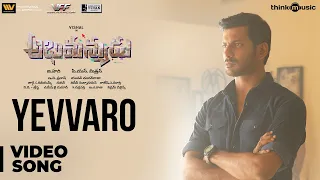 Abhimanyudu | Yevvaro Video Song | Vishal, Arjun, Samantha | Yuvan Shankar Raja | P.S. Mithran