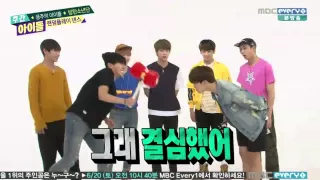 Weekly Idol (주간 아이돌) - BANGTAN BOYS Prt 1.