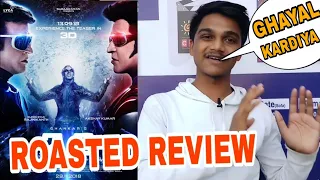 2.0 public review by Suraj Kumar | Honest review |