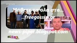 Στο Πρωινο mou για την βαφτιση στην Τηνο