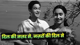 Raj Kapoor : Dil Ki Nazar Se Nazron Ki Dil Se | Old Hindi Evergreen Song | Lata Mangeshkar | Mukesh
