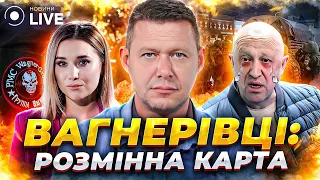 ⚡️ЧАПЛИГА: Конфісковані у Росії гроші Захід нам віддавати не збирається | Новини.LIVE