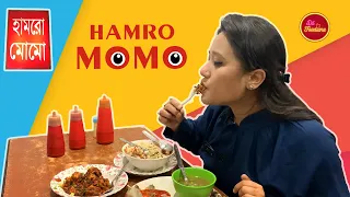 Hamro Momo II Tibetan & Chinese Food Joint Since 1988 II হামরো মোমো #rabindrasadan