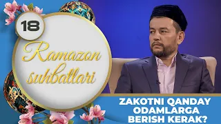 Ramazon Suhbatlari 18-son Zakotni qanday odamlarga berish kerak?! (09.04.2023)