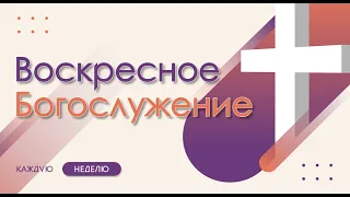 19.05.2024 | Год идентичности | Чтобы Бог мог тебя использовать, живи жизнью послушания