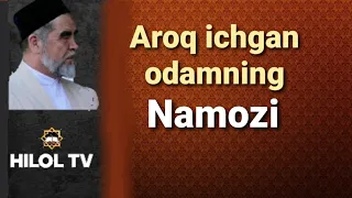 Aroq ichgan odamning 40 kunlik Namozi | Shayx Muhammad Sodiq Muhammad Yusuf @islomuz