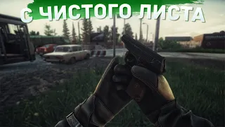 ТАРКОВ СТРИМ #591 | ESCAPE FROM TARKOV [1440p]