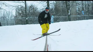 Как скользить на горных лыжах твинтип по периле новичку. Ski slide.