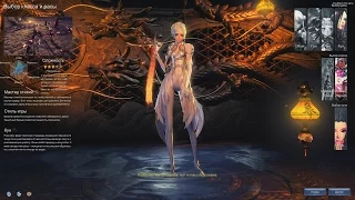 Blade and Soul online (русскоязычная версия) быстрый обзор