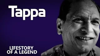 Tappa | Ustad Sabri Khan (Album: Lifestory Of A Legend-Ustad Sabri Khan)