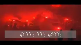 اهلي بنغازي اغنية الأهلي المنارة 2019