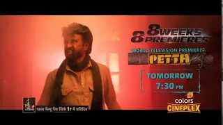 World Television Premiere | PETTA | Tomorrow 7:30 pm