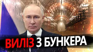 Путін виступив з ТЕРМІНОВИМ зверненням! / Що НАГОВОРИВ?