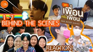 [REACTION| Behind The Scenes 1-7  | แค่เพื่อนครับเพื่อน BAD BUDDY SERIES | เบื้องหลังไม่เพื่อนแล้ว!