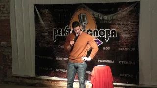 Баграт Казарян - Вектор Слова Comedy стендап (25.11.2016)