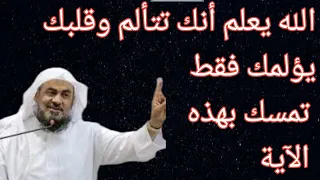 intended good for you, so that you receive this amazing clip by Sheikh Abdul Rahman Al-Bahili