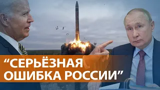 Путин заговорил о "грязной бомбе". Байден его предупредил. ВЫПУСК НОВОСТЕЙ