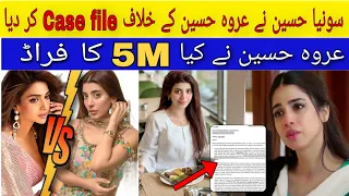 Urwa hocane fully exposed by Soniya Hussain | Soniya hussain file a case against #urwahocain