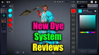 Black Desert Mobile New Dye System Reviews