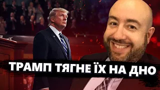 РАШКІН: Це БОЖЕВІЛЛЯ! Нова ідея ТРАМПА обурює! / Рука Кремля в США: Допомоги не буде? - Вся правда