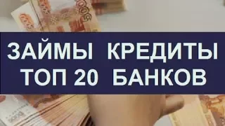 Взять Кредит Онлайн В Украине В Банке