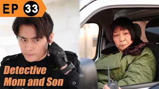 Try Not to Laugh Challenge | My 007 Special Agent Mom | Detective Mom and Genius Son EP33 | GuiGe 鬼哥