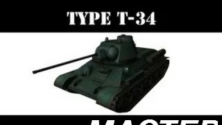 Type T 34 Знак классности «Мастер»