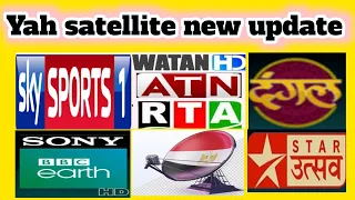 yahsat 52e new update today|watanhd new update|Atn new tp today|