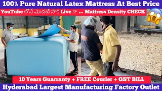 Pure Natural Latex Mattress Largest Manufacturer Factory Outlet, Best Price Memory Foam Wholesale