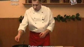 КУЧМАЧИ. Грузинская кухня
