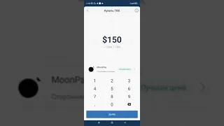 #TRX Запуск Стейкинга в Trustee Wallet Как разморозить Как вернуть Трон