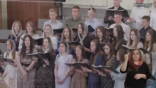 Боже Всемогутній | Третій молодіжний хор