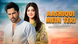 Aashiqui Mein Teri (عاشقی میں تیری) | Full Movie | #MomalKhalid, #JunaidKhan | Love Story | C4B1G