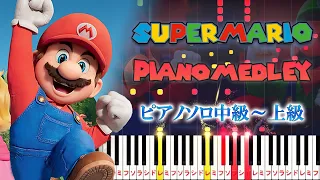 Super Mario Bros. Medley - Hard Piano Tutorial【Piano Arrangement】