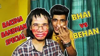 Bhai Behan Ka Pyaar | Rakhi Special | Harry Chand Vines