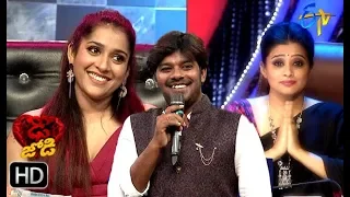 Intro | Dhee Jodi | 21st August 2019    | ETV Telugu