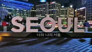 Сеул/Южная Корея /Ночной Сеул😍