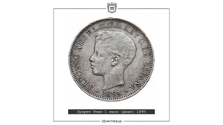 Пуэрто Рико 1 песо (peso) 1895